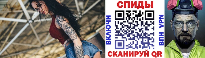 закладки Гусев kraken онион АМФ Розовый