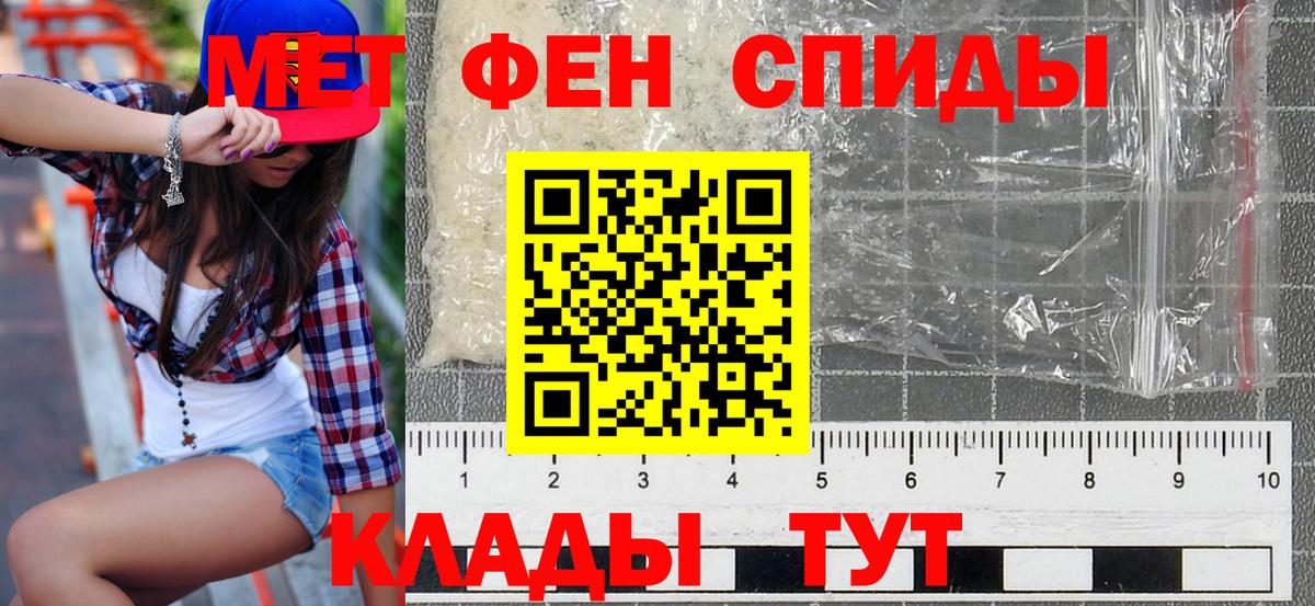 АМФ Розовый  Амфетамин  Гусев 