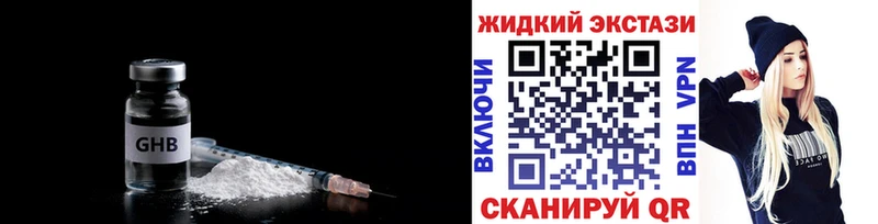 кракен tor Гусев Бутират BDO купить сайты