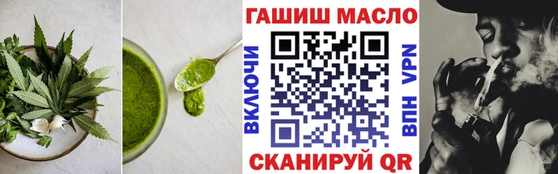 где найти наркотики  Гусев  Cannafood конопля 