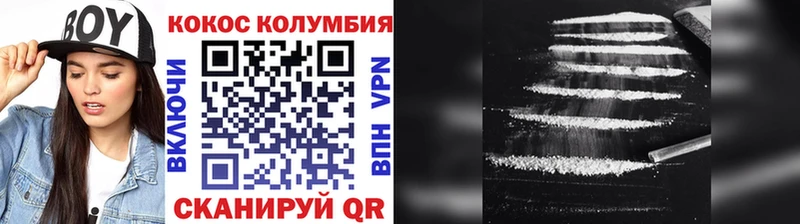 Cocaine 98%  гидра сайт  Гусев 