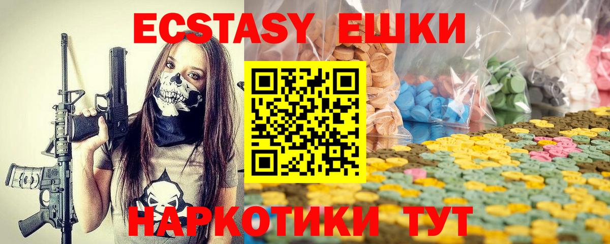 Ecstasy бентли Гусев