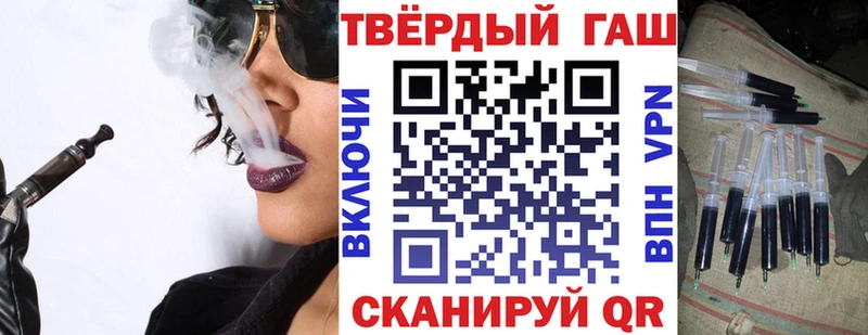 Гашиш Premium  Гусев 