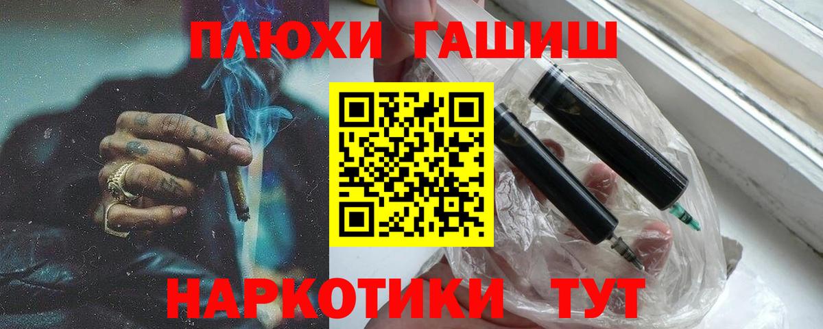 Гашиш VHQ Гусев