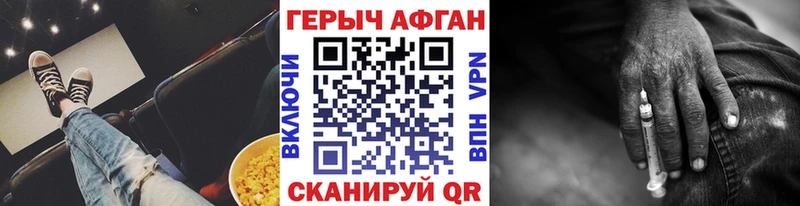 ГЕРОИН VHQ  Гусев 