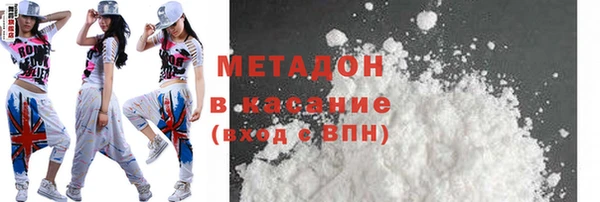 шишки Беломорск
