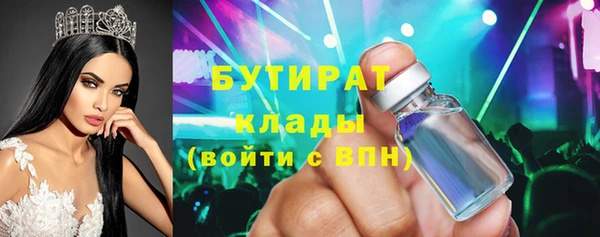 первитин Белокуриха