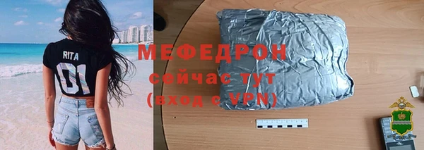 шишки Беломорск