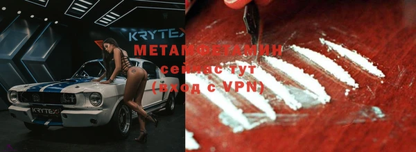 первитин Белокуриха