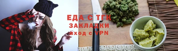 шишки Беломорск