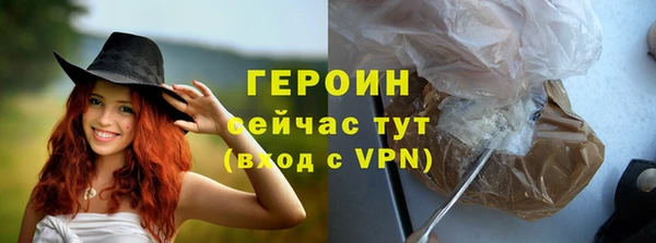 шишки Беломорск