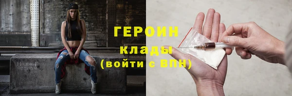 первитин Белокуриха