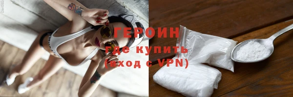 шишки Беломорск