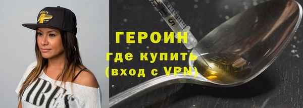 первитин Белокуриха