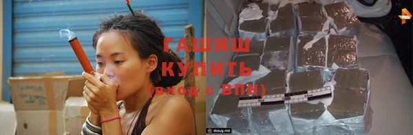 первитин Белокуриха