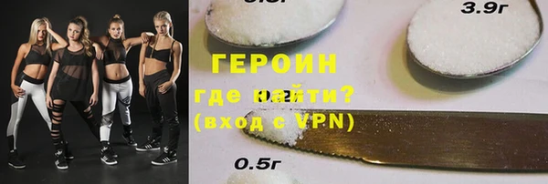 шишки Беломорск