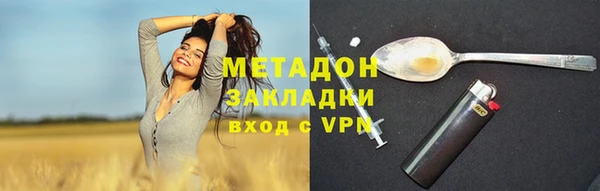 первитин Белокуриха