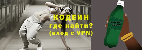 метамфетамин Тихвин