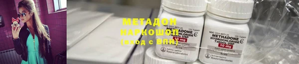 первитин Белокуриха