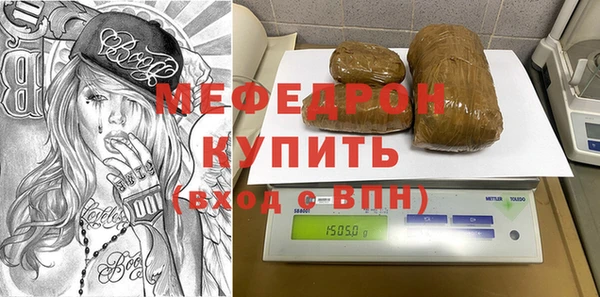 шишки Беломорск