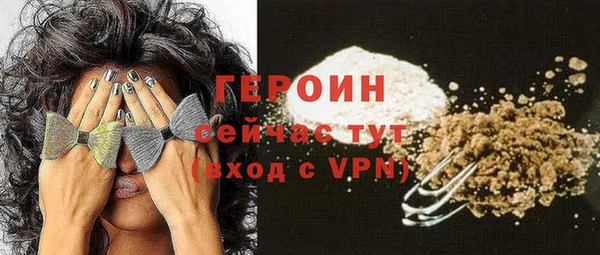 первитин Белокуриха