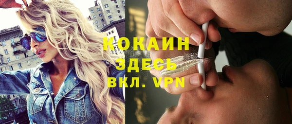 первитин Белокуриха