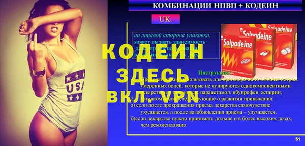 первитин Белокуриха