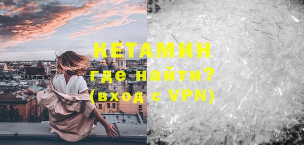 первитин Белокуриха