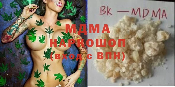 первитин Белокуриха
