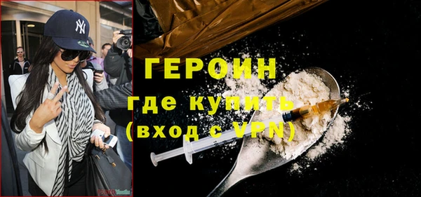 шишки Беломорск