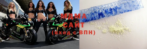 шишки Беломорск