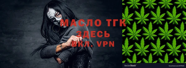 первитин Белокуриха
