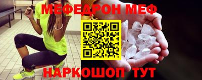 синтетический гашиш Абакан