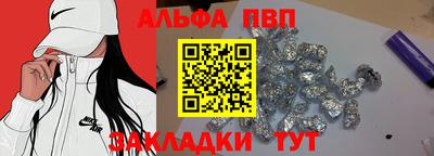 первитин Гагарин