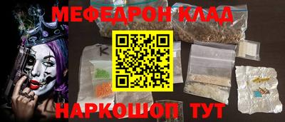 первитин Гагарин