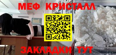 первитин Гагарин