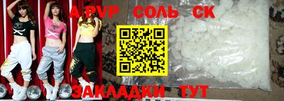 первитин Гагарин