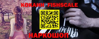 синтетический гашиш Гай