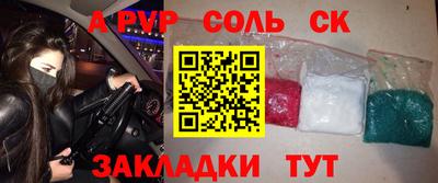 первитин Гагарин