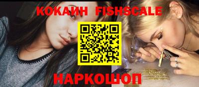 синтетический гашиш Гай