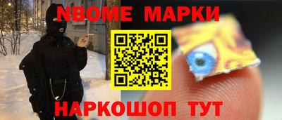 прущая мука Бийск