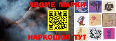 прущая мука Бийск