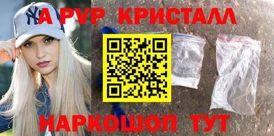 синтетический гашиш Гай