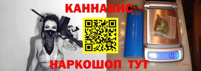 метамфетамин Абинск