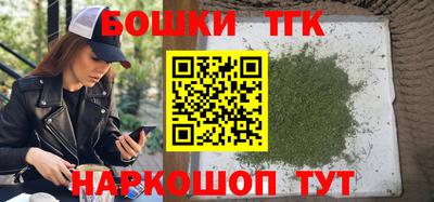 прущая мука Бийск