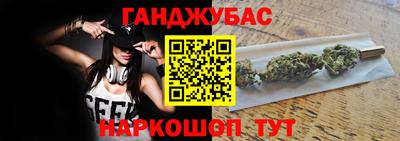 прущая мука Бийск