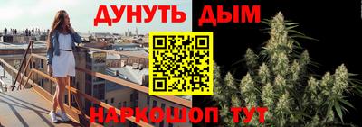 синтетический гашиш Гай