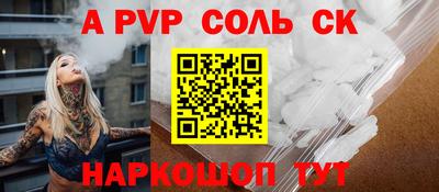 синтетический гашиш Гай