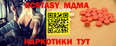 mix Гатчина