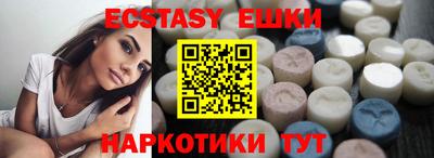 синтетический гашиш Гай